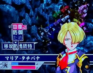 土蜘蛛マリア回復.jpg